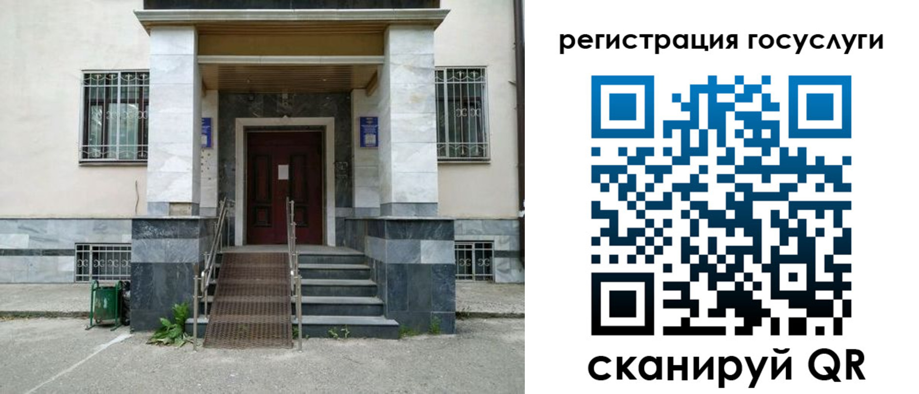 прописка паспорт в Среднеуральске